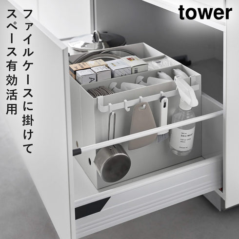 ファイルケース取り付け引っ掛け収納バー タワー